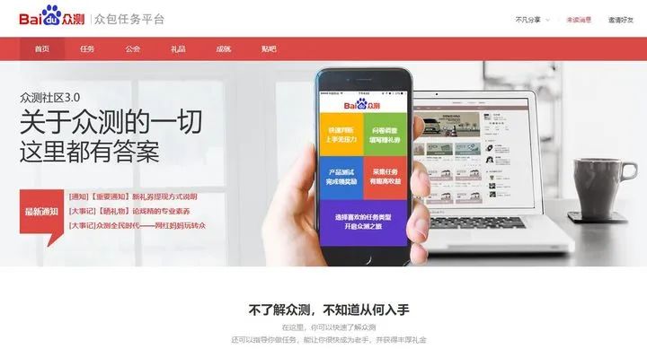 挣钱的副业app_赚钱软件兼职学生_北京挣钱副业学生软件