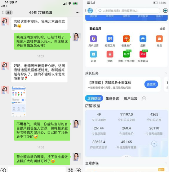 用淘宝做副业_淘宝挣钱副业软件手机_淘宝手机赚钱的软件