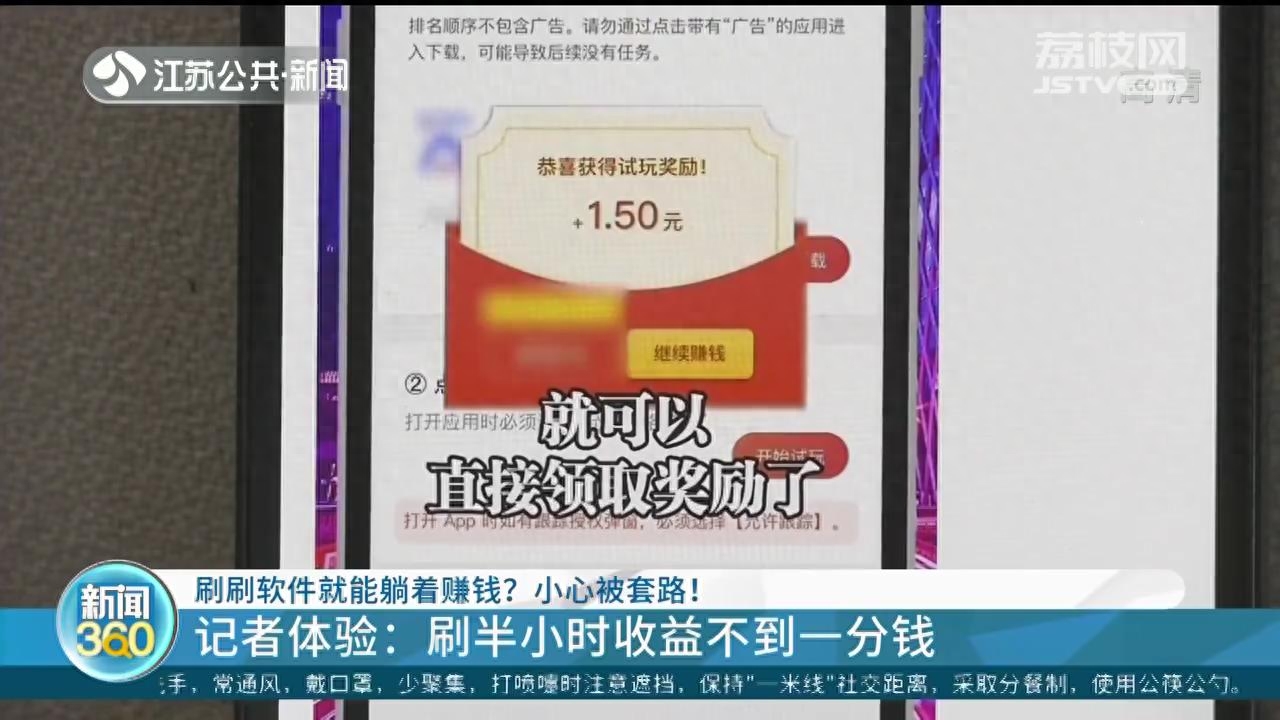 赚钱小游戏秒提现_赚钱秒提现的小游戏_挣钱秒提现游戏