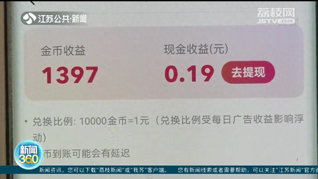 挣钱秒提现游戏_赚钱小游戏秒提现_赚钱秒提现的小游戏