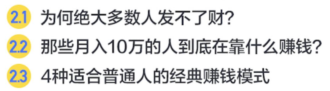 推荐副业公众号挣钱_推荐副业公众号挣钱_推荐副业公众号挣钱