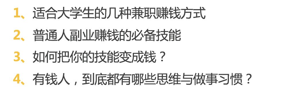 推荐副业公众号挣钱_推荐副业公众号挣钱_推荐副业公众号挣钱