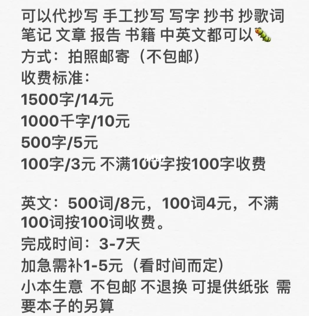 副业赚钱文案_暑假挣钱副业文案app_赚钱app文案