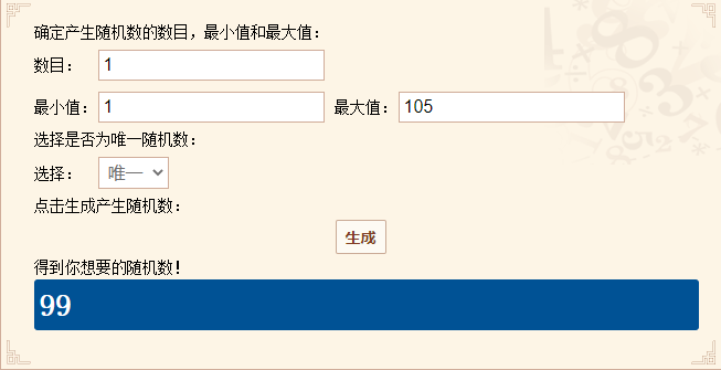 游戏内测员招募_游戏内测员招募_游戏内测员招募