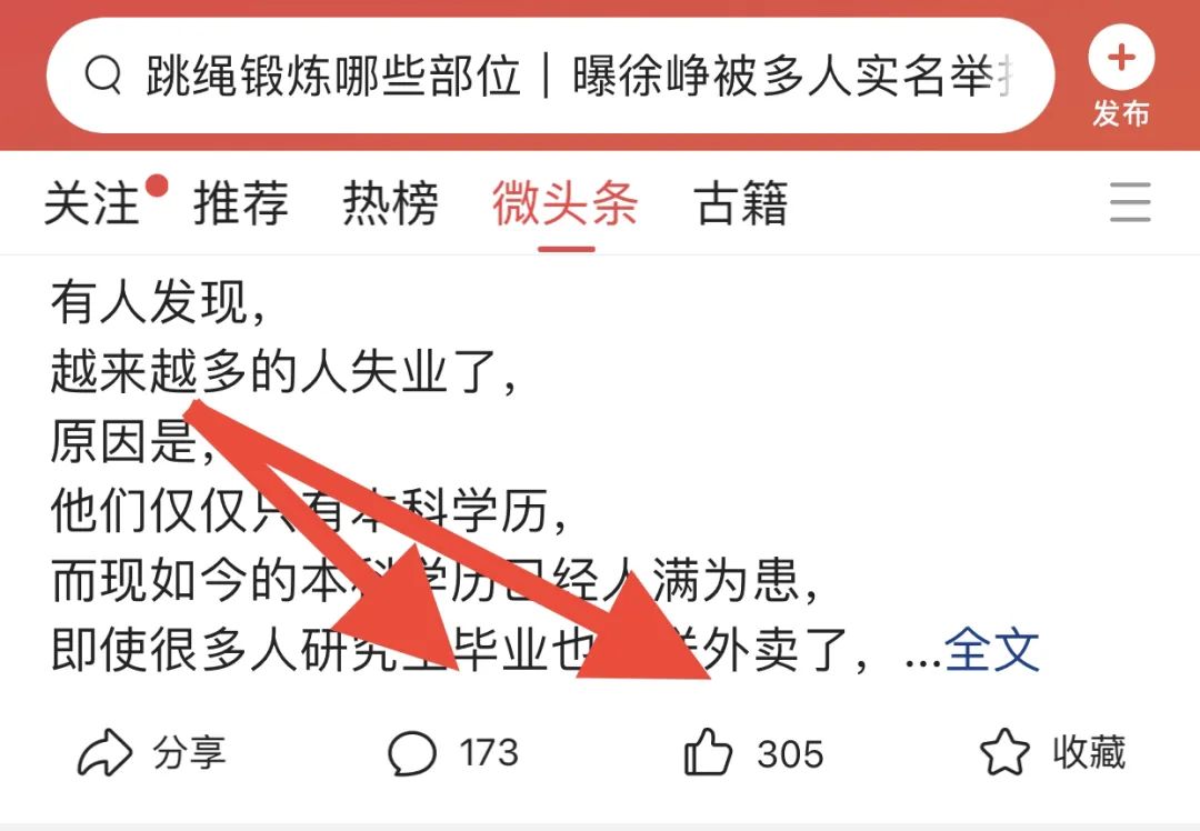 挣钱的副业说说心情-副业笔记：写说说赚钱