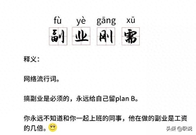 疫情居家可以挣钱副业_疫情居家可以挣钱副业_疫情居家可以挣钱副业