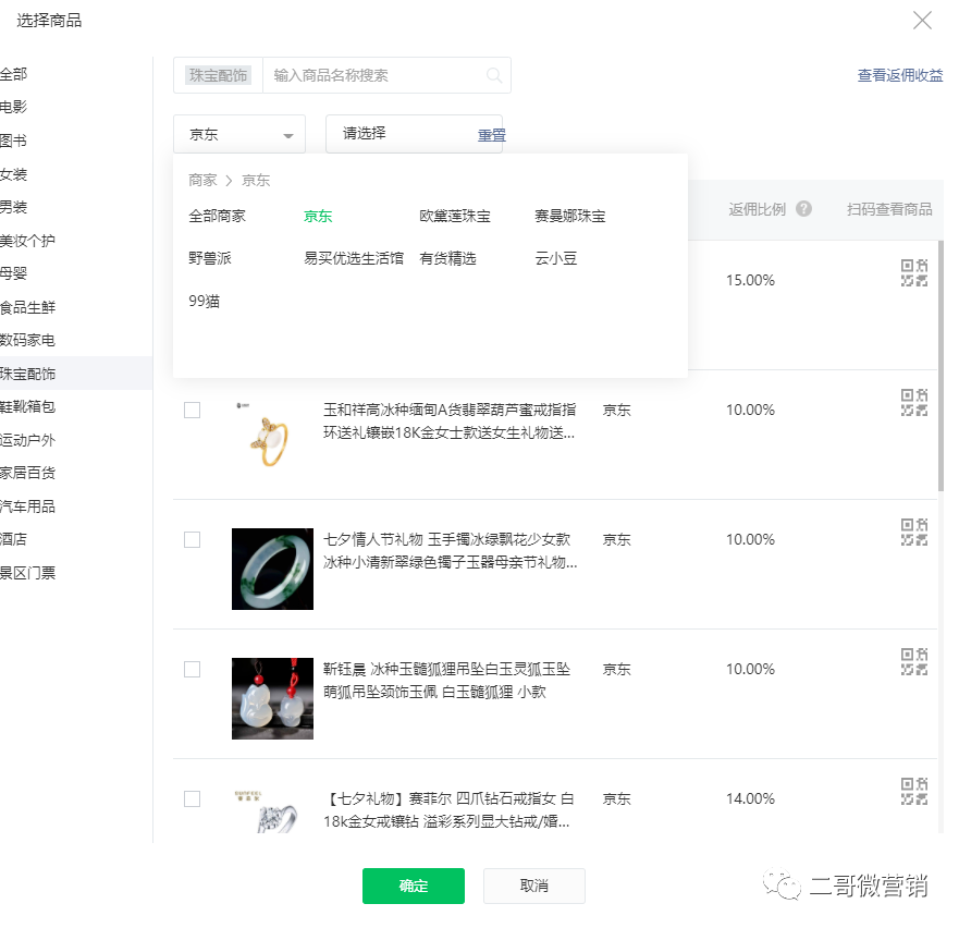 副业赚钱文案_挣钱副业文案app软件_文案短句赚钱