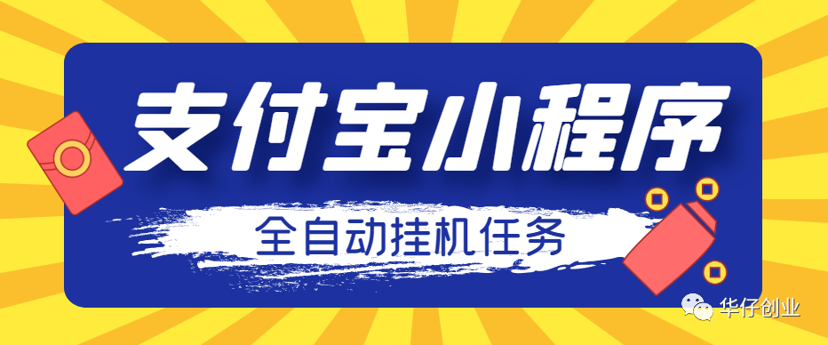 副业小程序挣钱图片_副业小程序挣钱图片_副业小程序挣钱图片