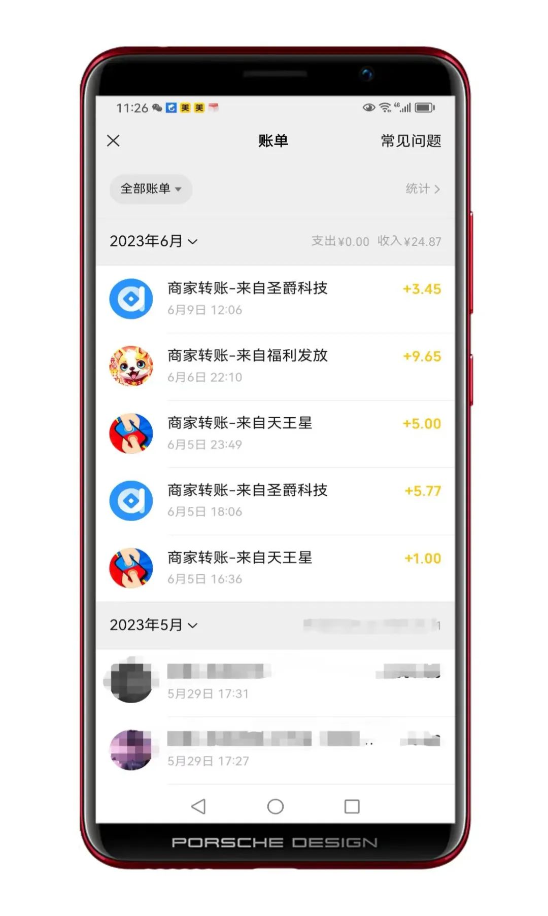 赚钱小游戏无广告无门槛微信提现_无门槛赚钱微信广告提现骗局_微信广告主提现