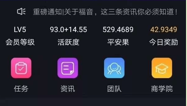 套路视频刷赚钱软件是真的吗_刷视频赚钱的软件是什么套路_刷视频赚钱的软件骗局