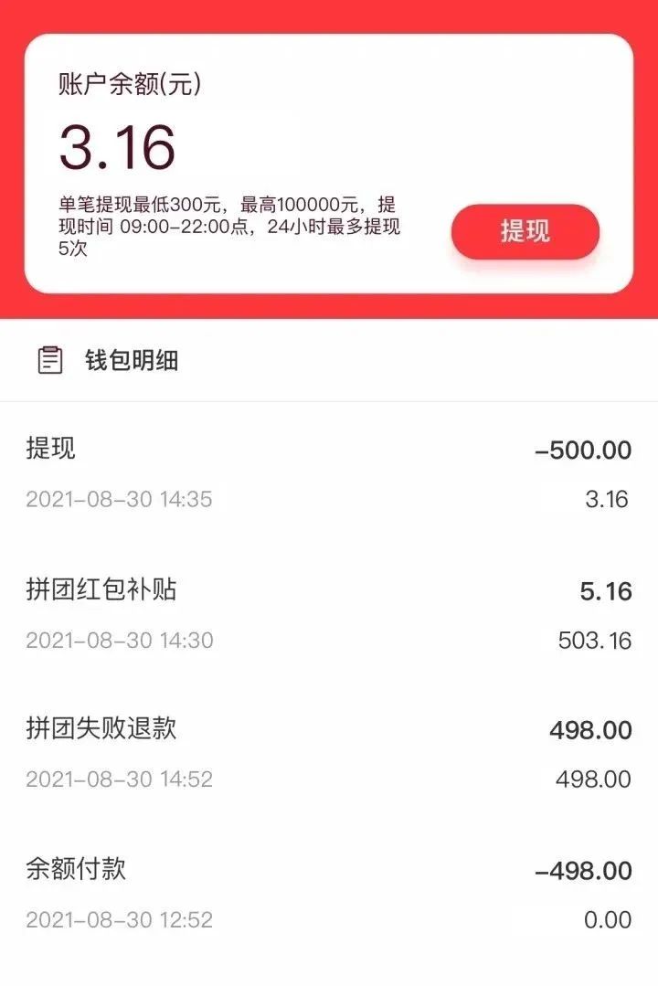 副业做影视剪辑_影视剪辑副业挣钱app_影视剪辑有收益的平台