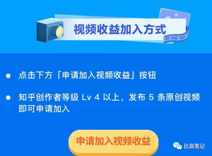 副业做影视剪辑_影视剪辑有收益的平台_影视剪辑副业挣钱app