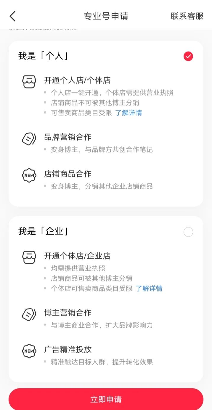 小红书小副业挣钱_小红书小副业挣钱_小红书小副业挣钱