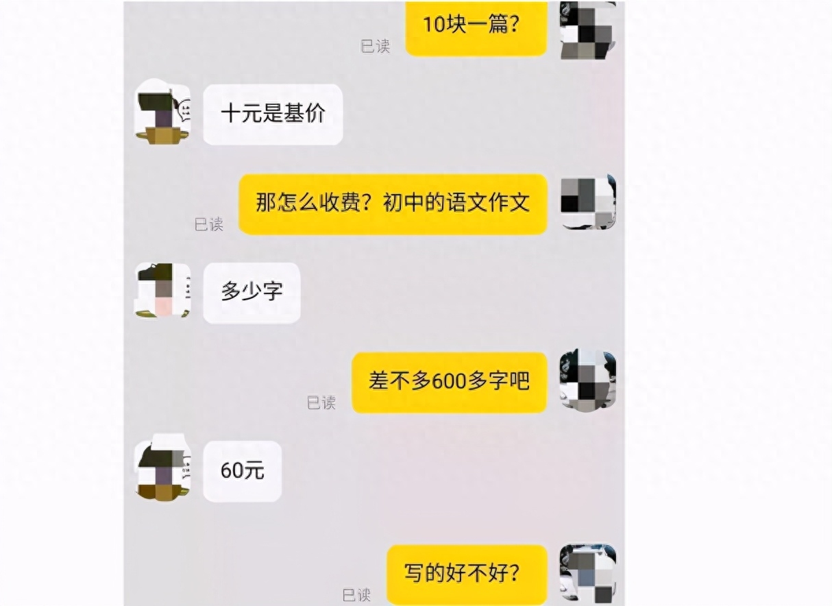 学生暑假赚钱_学校挣钱副业学生暑假_赚钱副业学生