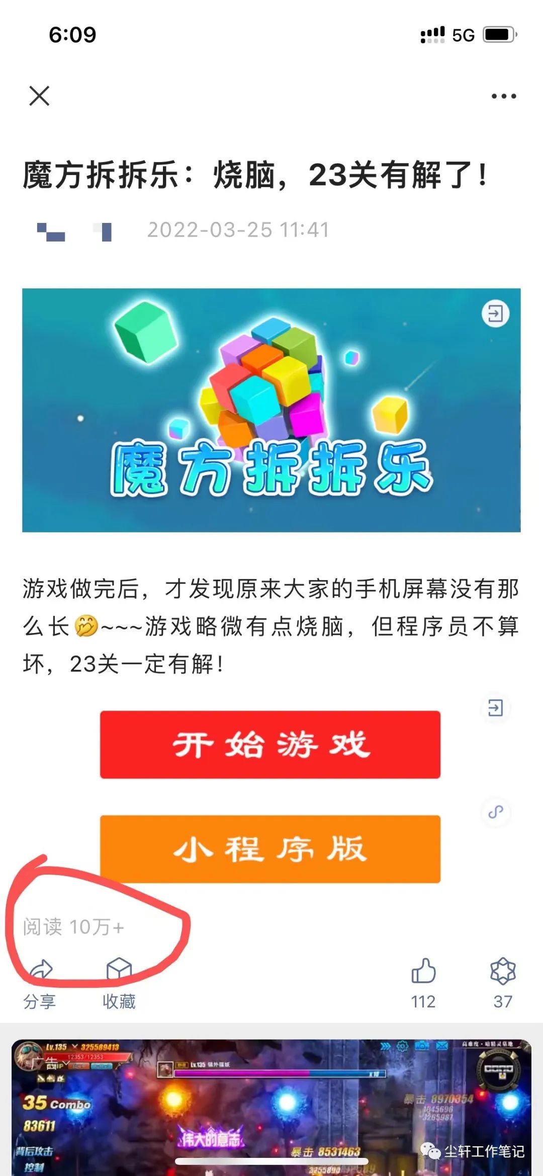 赚钱游戏微信版_微信赚钱软件小游戏_赚钱微信软件游戏小程序推荐