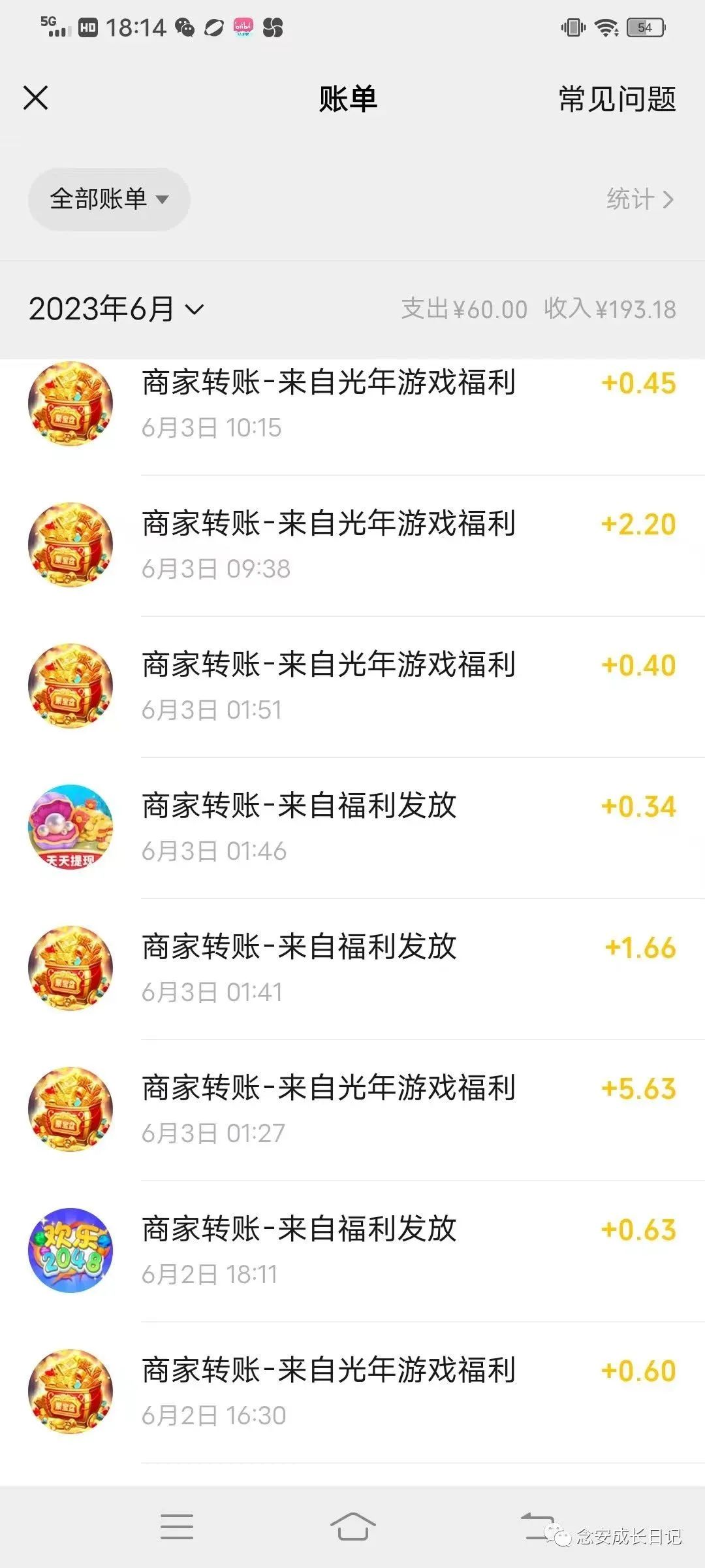 不看广告无门槛赚钱游戏_无广告真正赚钱游戏门槛低_无广告无门槛赚钱游戏