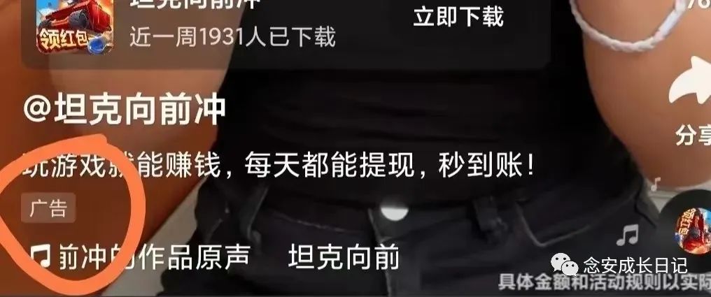 无广告真正赚钱游戏门槛低_无广告无门槛赚钱游戏_不看广告无门槛赚钱游戏