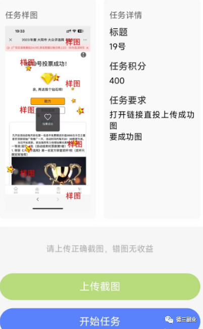 副业搬砖小项目_挣钱的副业搬砖_挣钱副业搬砖的小说