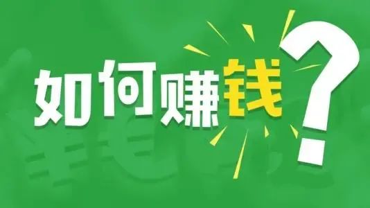 赚钱app文案_淘宝挣钱副业文案app_淘宝文案兼职的平台