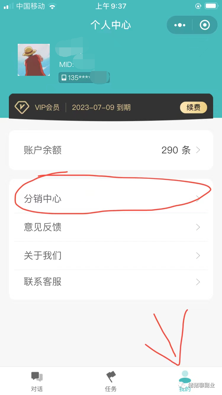 副业赚钱金句_副业小程序挣钱文案_副业赚钱说说