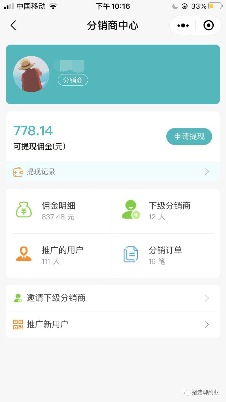 副业赚钱金句_副业赚钱说说_副业小程序挣钱文案