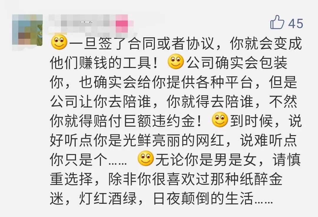 身材好女生副业挣钱_挣钱身材女生副业好找吗_挣钱身材女生副业好赚吗