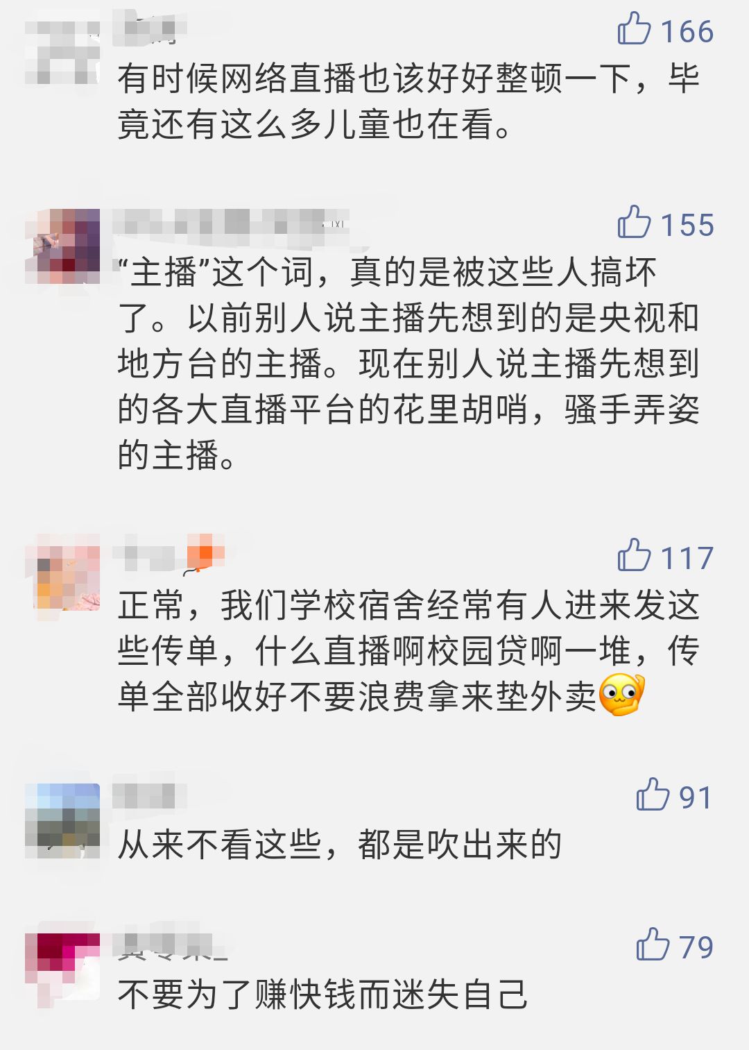 身材好女生副业挣钱_挣钱身材女生副业好赚吗_挣钱身材女生副业好找吗