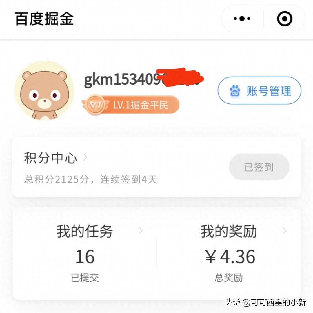 挣钱副业任务软件做什么好_赚钱的兼职副业_做任务副业软件挣钱