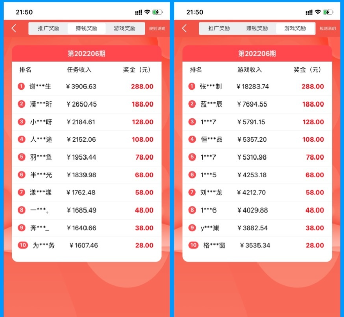 赏帮赚软件下载_赏帮赚官网app下载_赏帮赚app下载安装