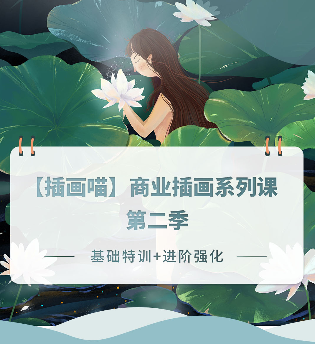 插画赚钱_插画师做副业_插画副业挣钱行业推荐