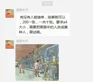 插画师做副业_插画赚钱_插画副业挣钱行业推荐