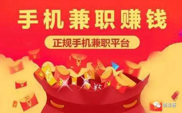 副业淘宝发圈_副业赚钱文案_淘宝挣钱副业文案app