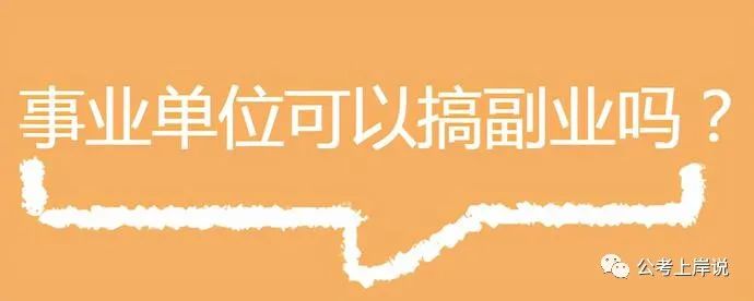 副业任务公众号挣钱_有没有做任务赚钱的微信公众号_副业兼职公众号