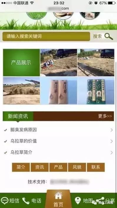 套路视频刷赚钱软件是骗局吗_刷视频赚钱的软件是什么套路_各种刷视频赚钱app套路