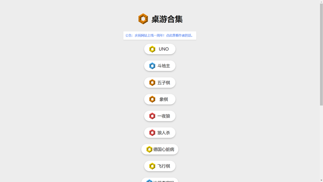 网赌游戏大全_赌博大全网_网络赌大小游戏