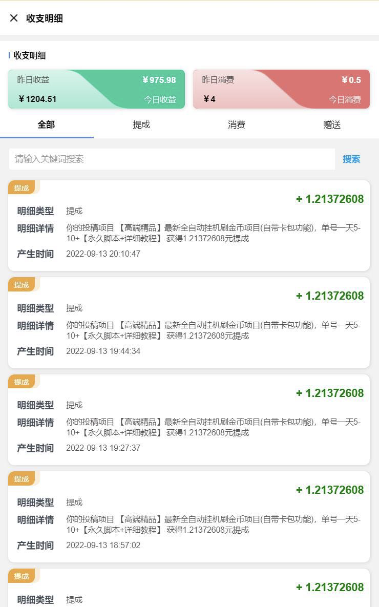 可以赚钱的游戏提现无门槛_门槛赚钱提现无游戏可以提现吗_没有门槛提现的小游戏