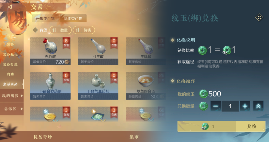 可兑换人民币的游戏_能兑换人民币的游戏_游戏币兑换人民币的手机游戏