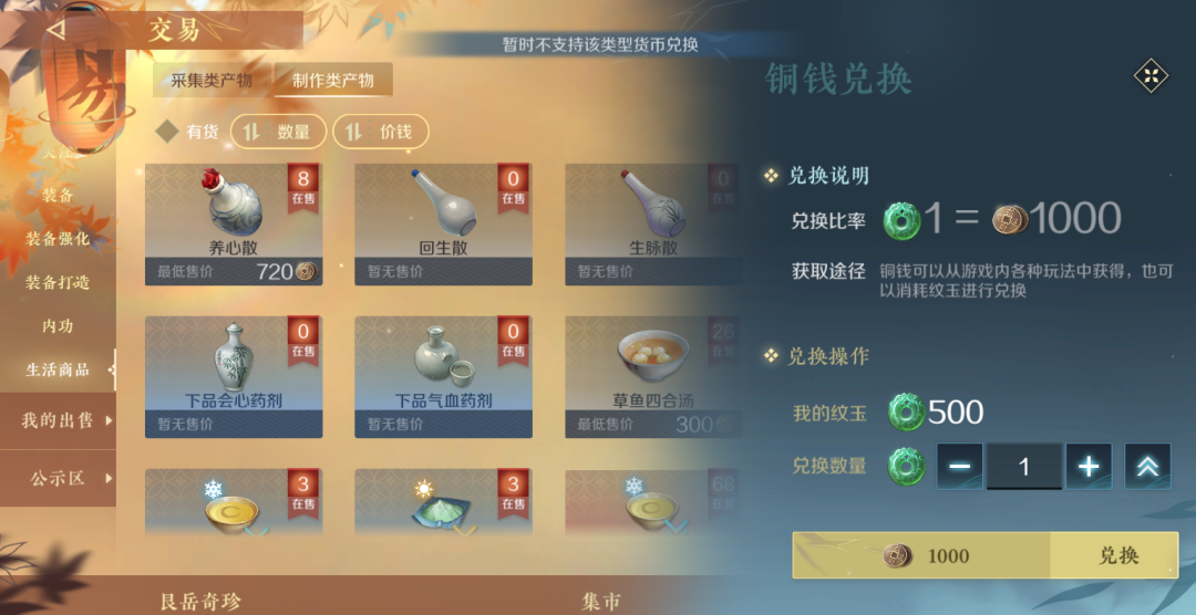 能兑换人民币的游戏_游戏币兑换人民币的手机游戏_可兑换人民币的游戏