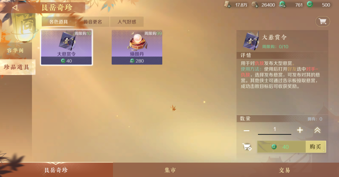 游戏币兑换人民币的手机游戏_能兑换人民币的游戏_可兑换人民币的游戏