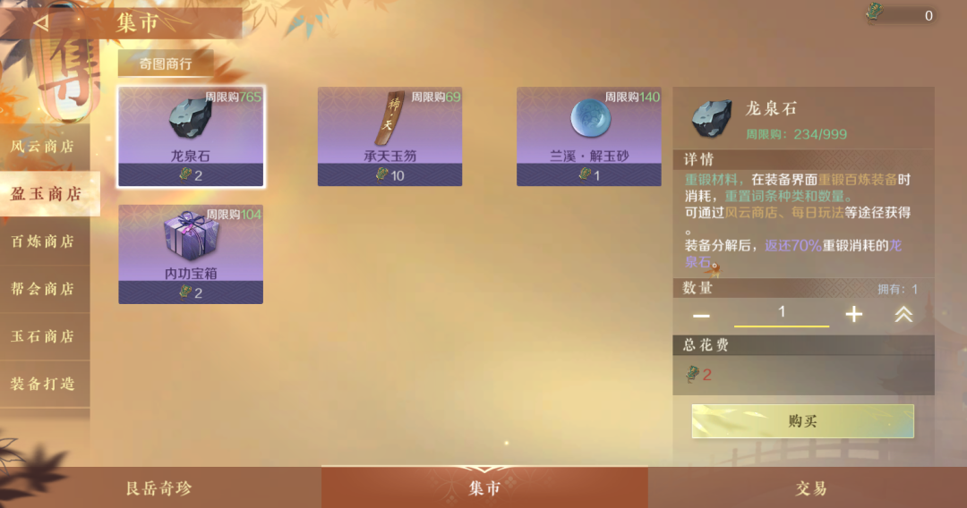 游戏币兑换人民币的手机游戏_能兑换人民币的游戏_可兑换人民币的游戏