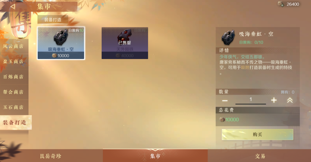 游戏币兑换人民币的手机游戏_能兑换人民币的游戏_可兑换人民币的游戏