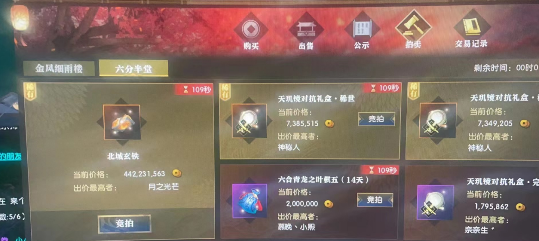 游戏币兑换人民币的手机游戏_可兑换人民币的游戏_能兑换人民币的游戏