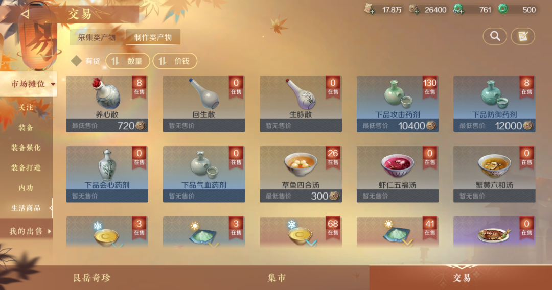 游戏币兑换人民币的手机游戏_能兑换人民币的游戏_可兑换人民币的游戏