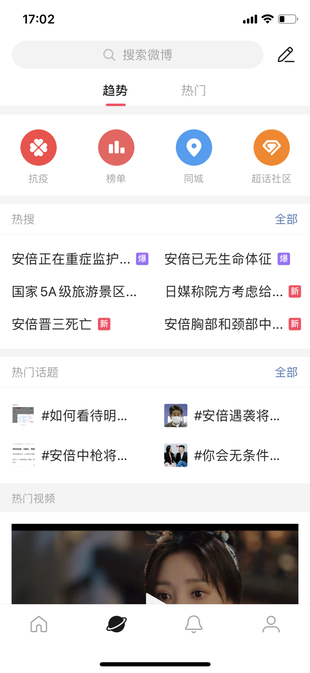 刷视频赚钱软件下载_刷视频赚钱软件是真的吗_刷视屏赚钱app