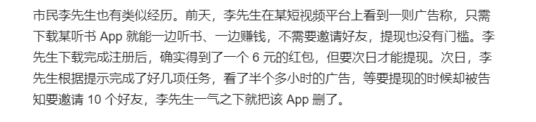 刷视频赚钱软件是真的吗_刷视屏赚钱app_刷视频赚钱软件下载