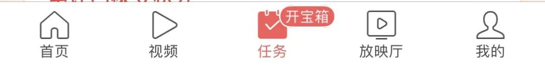 刷视频赚钱软件下载_刷视频赚钱软件是真的吗_刷视屏赚钱app