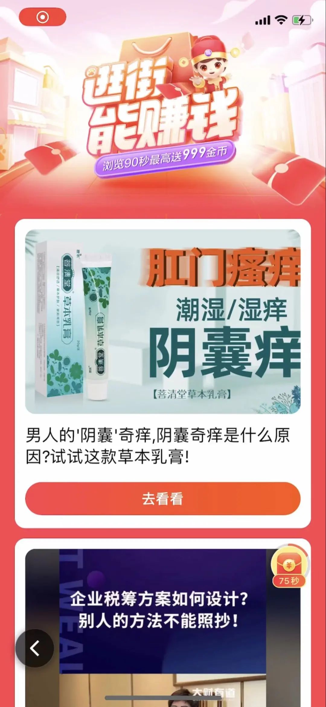 刷视屏赚钱app_刷视频赚钱软件下载_刷视频赚钱软件是真的吗