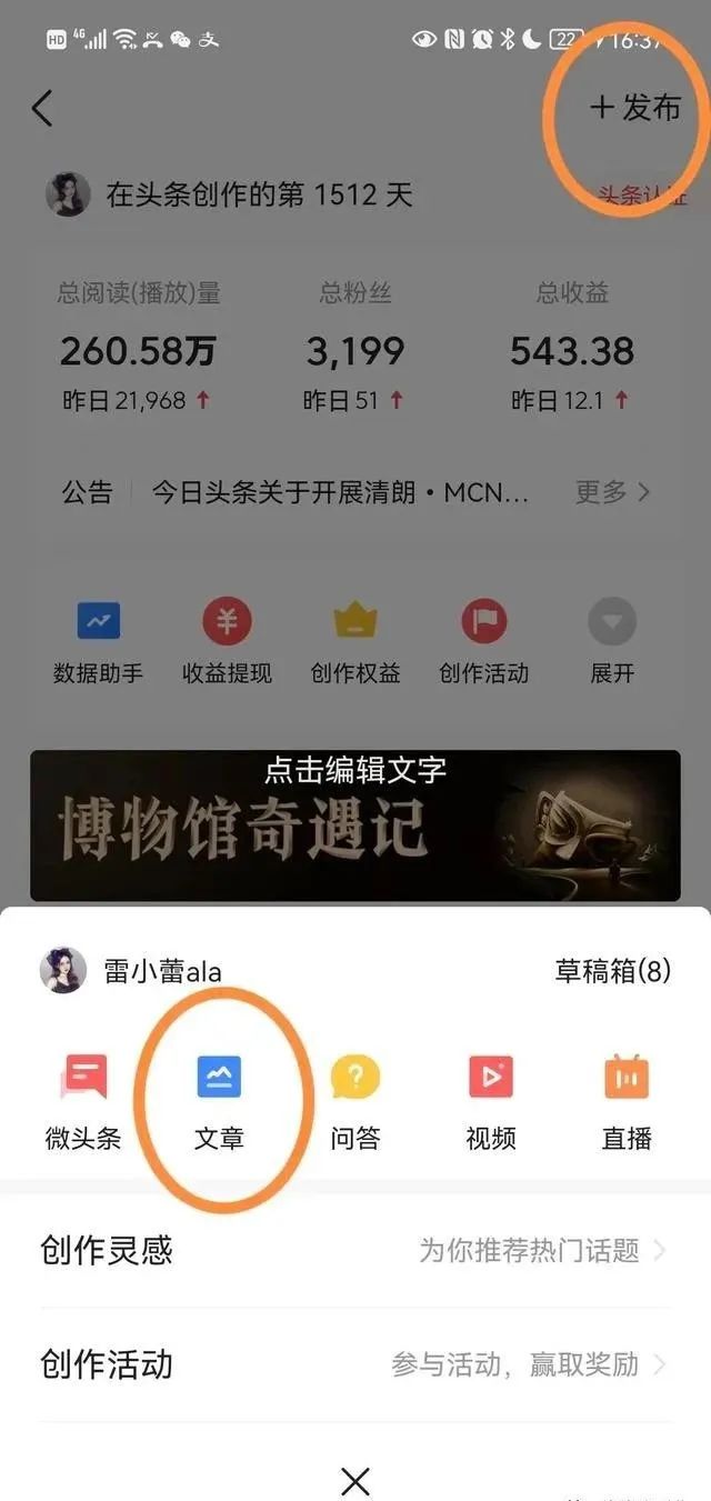 ps挣钱副业攻略app_赚钱app攻略_2021挣钱攻略