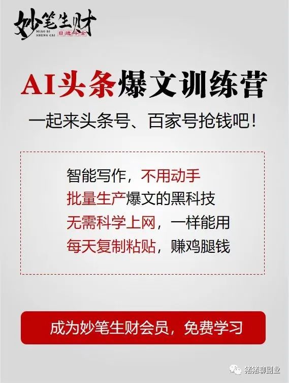 赚钱app攻略_2021挣钱攻略_ps挣钱副业攻略app