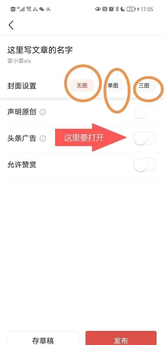 ps挣钱副业攻略app_赚钱app攻略_2021挣钱攻略